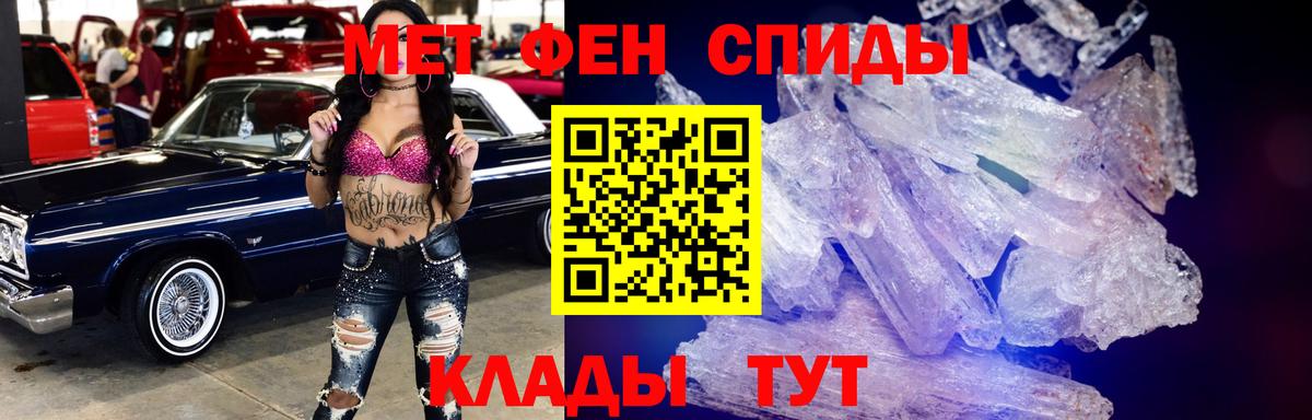 АМФЕТАМИН 97%  Вход с VPN  АМФЕТАМИН  Павлово 