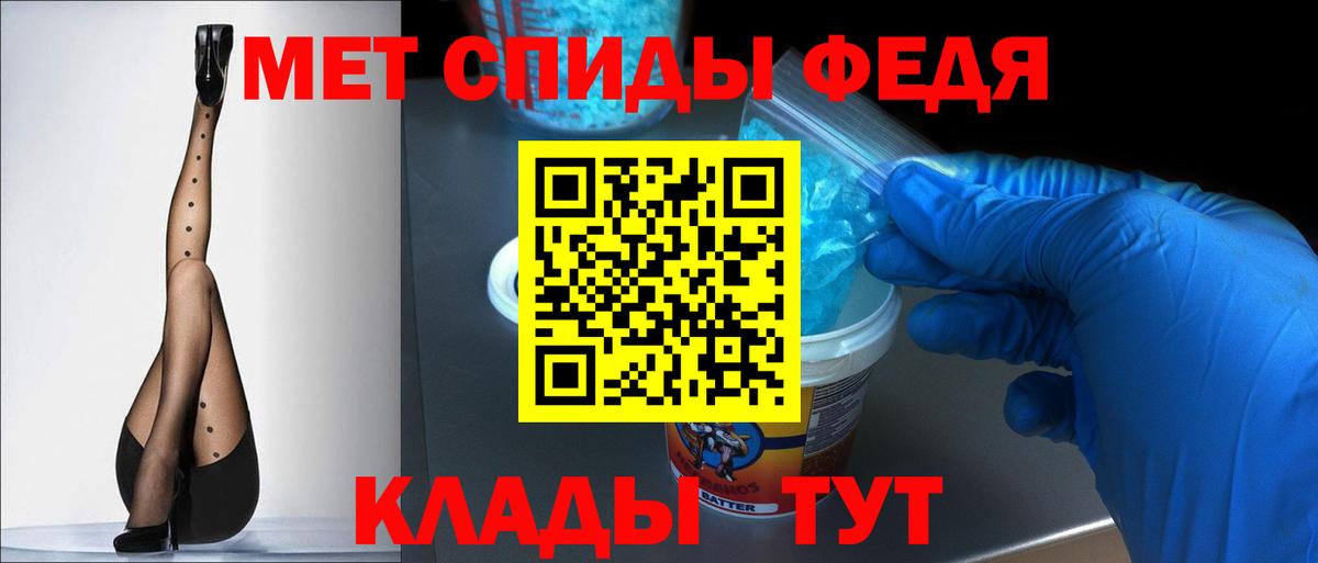АМФЕТАМИН 98% Павлово