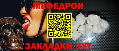 каннабис Ноябрьск