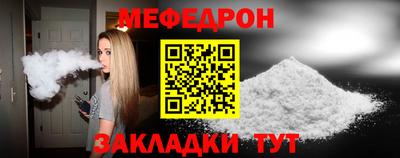 скорость Норильск