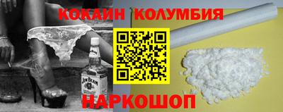 каннабис Ноябрьск