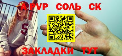 каннабис Ноябрьск