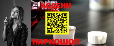 скорость Норильск