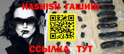 каннабис Ноябрьск