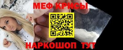 мяу мяу мука Отрадный