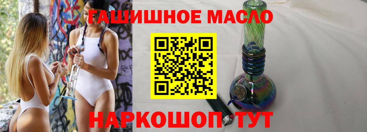 ТГК концентрат Павлово