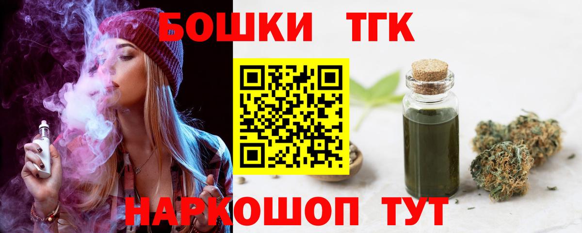 Павлово  Бошки марихуана индика  Вход с VPN  Марихуана Amnesia  Конопля марихуана 